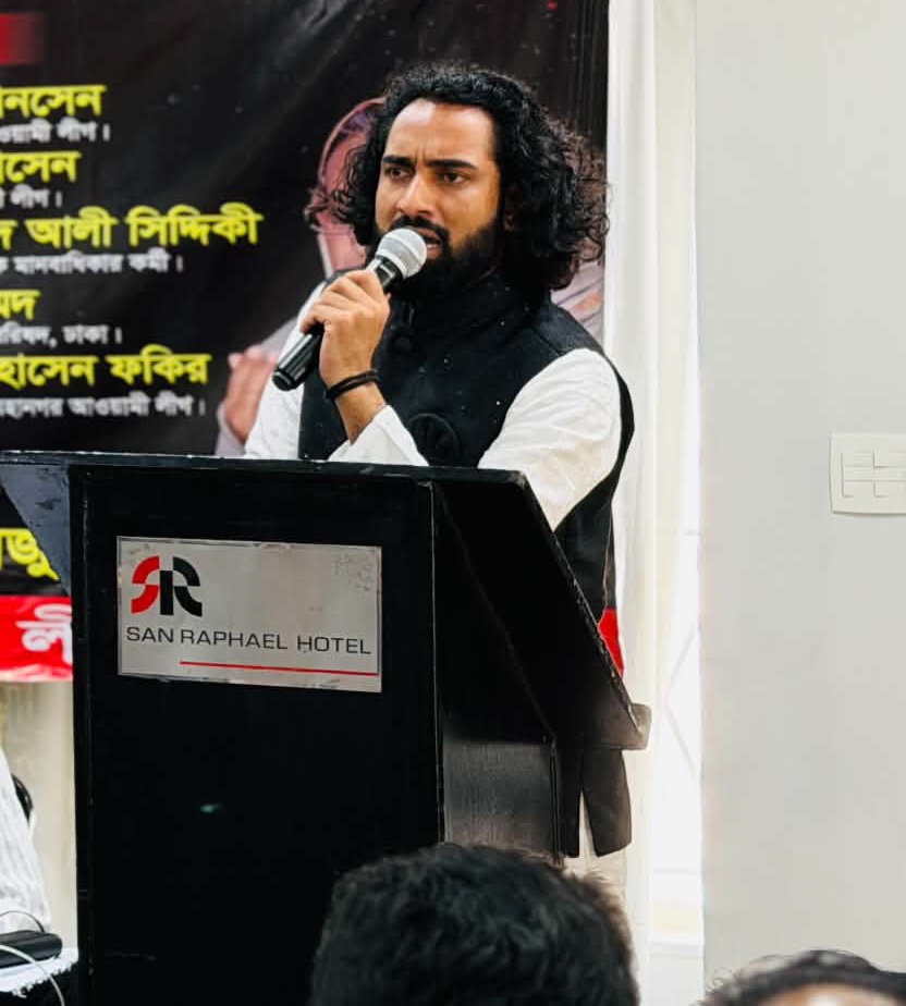 ব্রাজিল আওয়ামী লীগের সাংগঠনিক মতবিনিময় সভা