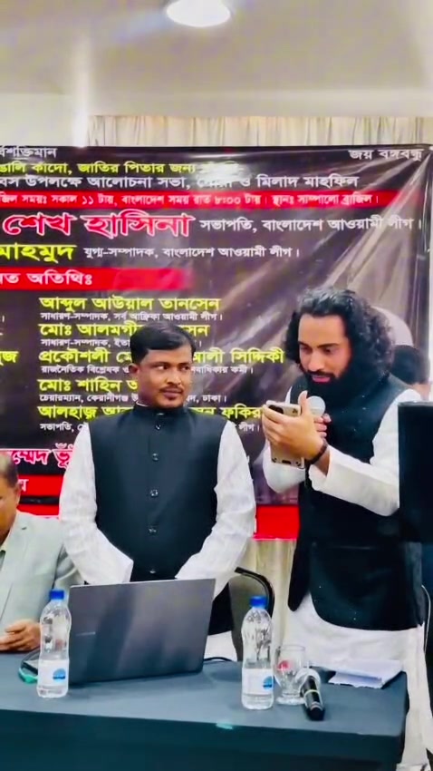 কার্যনির্বাহী পরিষদীয় সাংগঠনিক মতবিনিময় পর্ব
