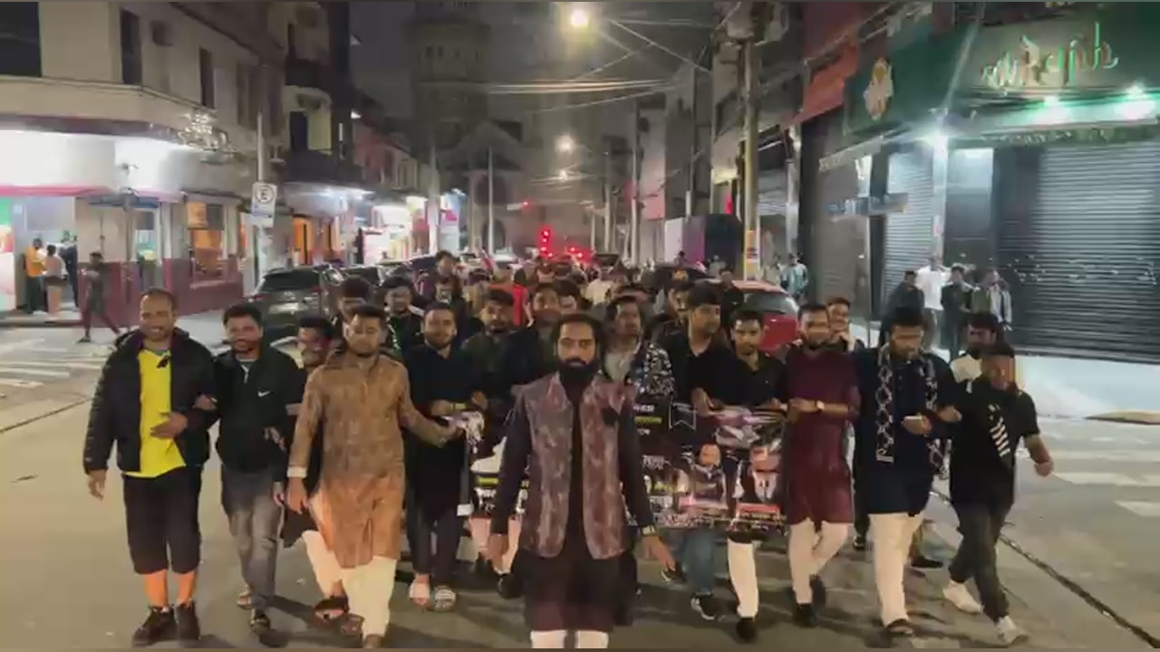 ব্রাজিল আওয়ামী লীগ কর্তৃক আয়োজিত জাতীয় শোক দিবসের ভিডিওচিত্র
